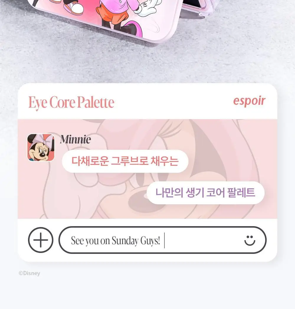 [오트라떼] 에스쁘아 아이 코어 팔레트 10 colors 상세페이지 55